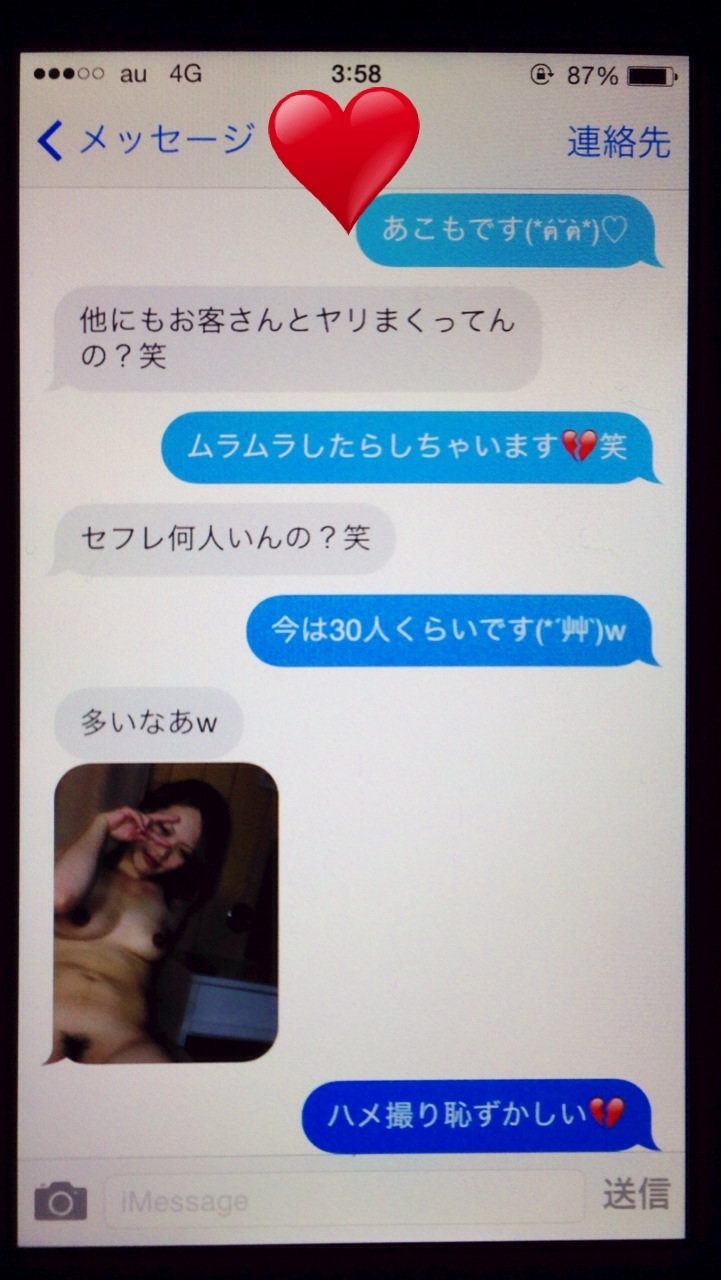 23歳田舎のヤンキーヤリマン人妻あこ❶ #FrdURLqA